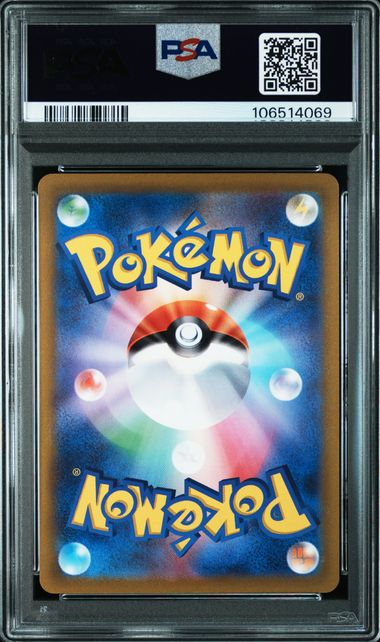 Lucario VSTAR Full Art #226 - Pokémon Japanese - PSA 10