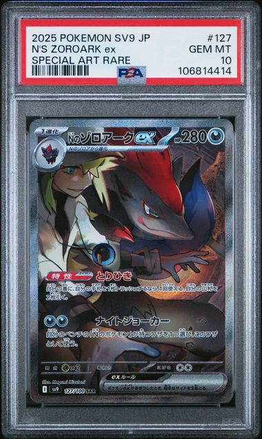 N’s Zoroark ex #127 - Pokémon Japanese - PSA 10