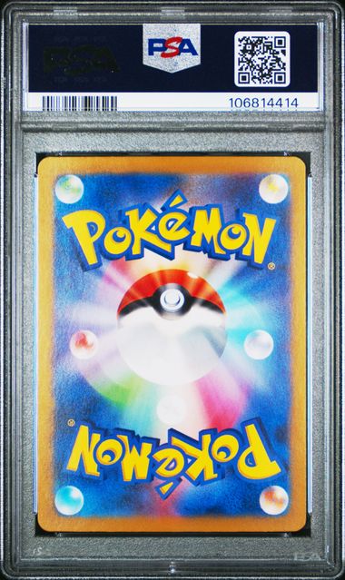 N’s Zoroark ex #127 - Pokémon Japanese - PSA 10