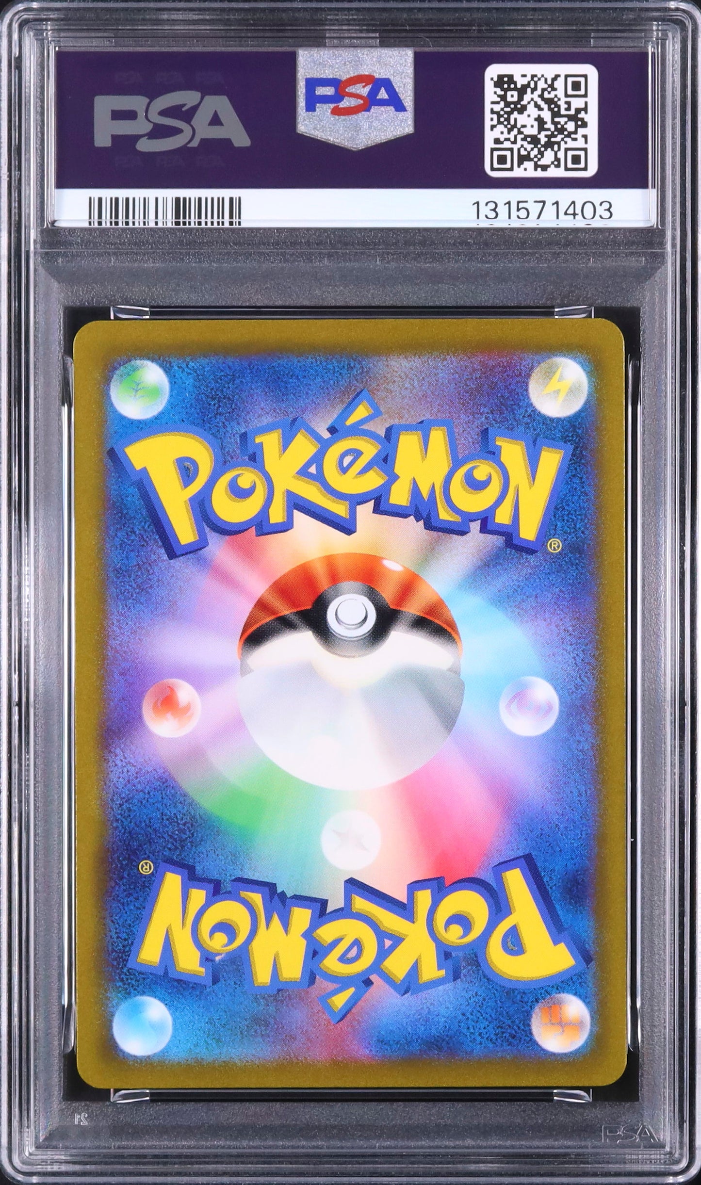 Charmander - Face arrière