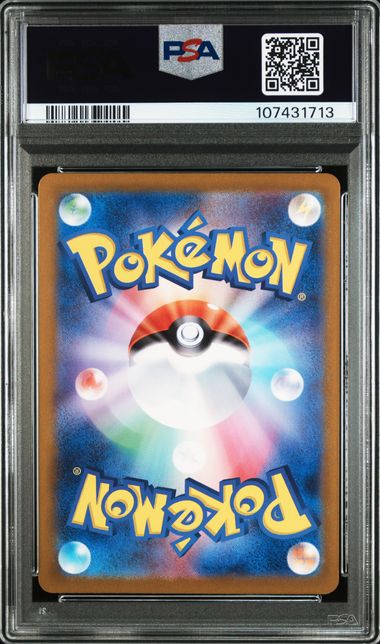 Gouging Fire ex #093 - Pokémon Japanese - PSA 10