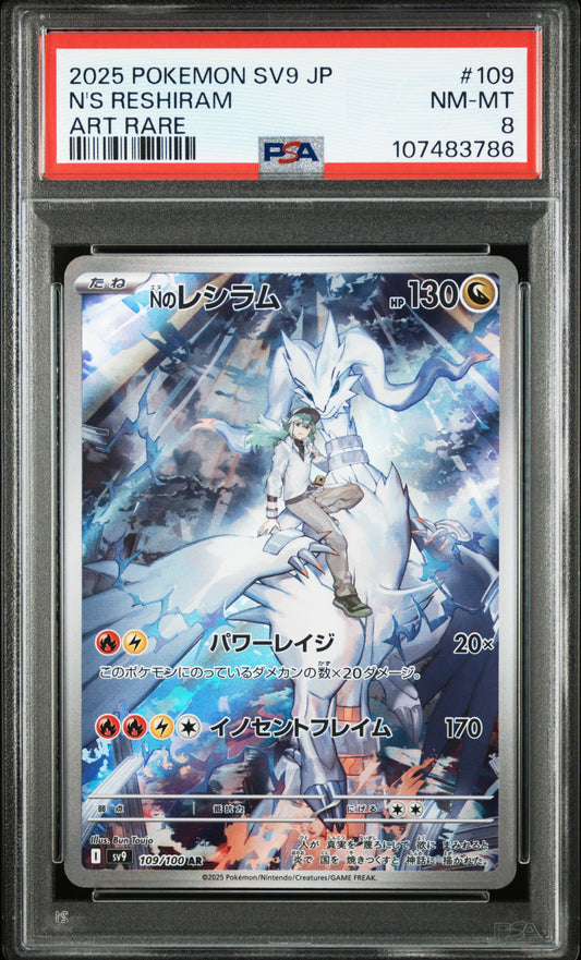 N’s Reshiram #109 - Pokémon Japanese - PSA 8