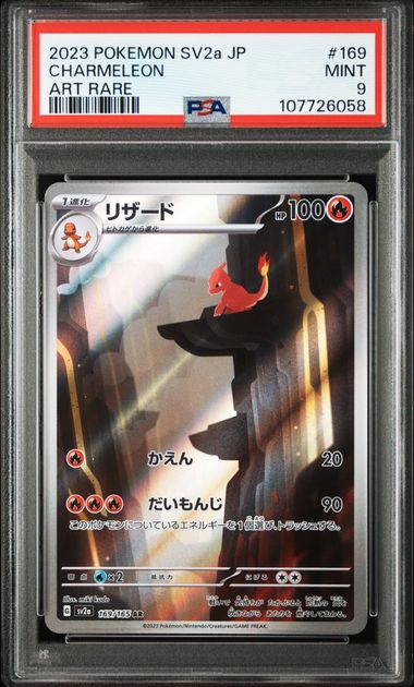 Charmeleon #169 - Pokémon Japanese - PSA 9