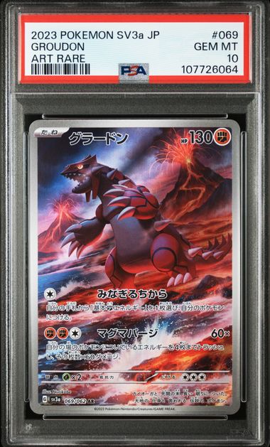 Groudon #069 - Pokémon Japanese - PSA 10