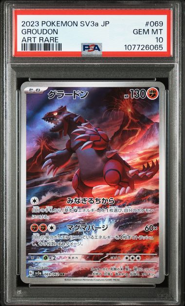 Groudon #069 - Pokémon Japanese - PSA 10
