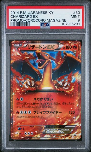 Charizard EX #030 - Pokémon Japanese - PSA 9