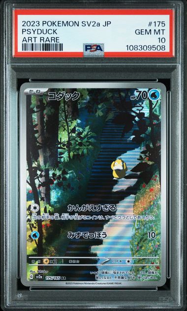 Psyduck Art Rare #175 - Pokémon Japanese - PSA 10