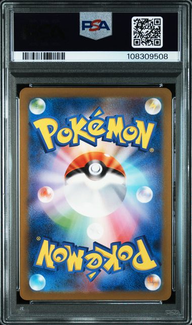 Psyduck Art Rare #175 - Pokémon Japanese - PSA 10
