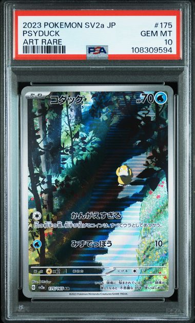 Psyduck Art Rare #175 - Pokémon Japanese - PSA 10