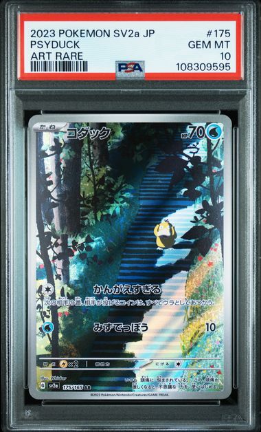 Psyduck Art Rare #175 - Pokémon Japanese - PSA 10