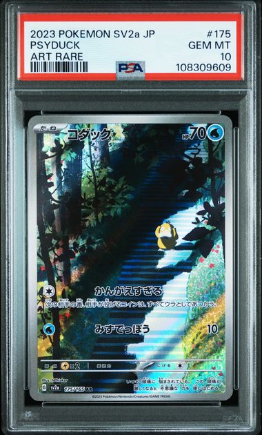 Psyduck Art Rare #175 - Pokémon Japanese - PSA 10