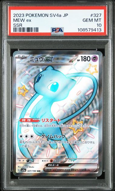 Mew ex #327 - Pokémon Japanese - PSA 10