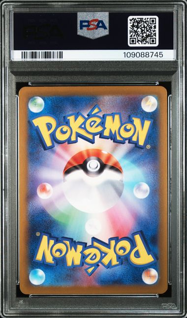 Lillie’s Ribombee #105 - Pokémon Japanese - PSA 10