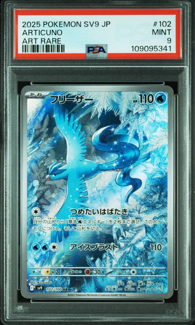 Articuno #102 - Pokémon Japanese - PSA 9