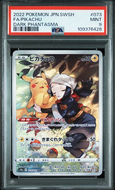 Pikachu Full Art #073 - Pokémon Japanese - PSA 9