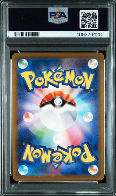 Pikachu Full Art #073 - Pokémon Japanese - PSA 9
