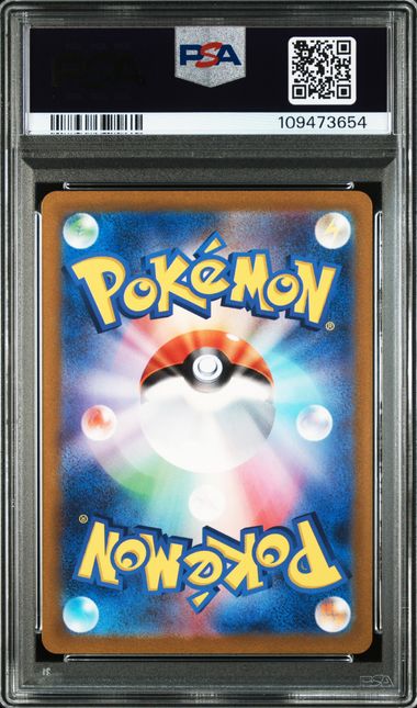 Raichu Art Rare #074 - Pokémon Japanese - PSA 10
