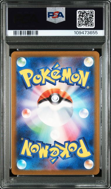 Raichu Art Rare #074 - Pokémon Japanese - PSA 10