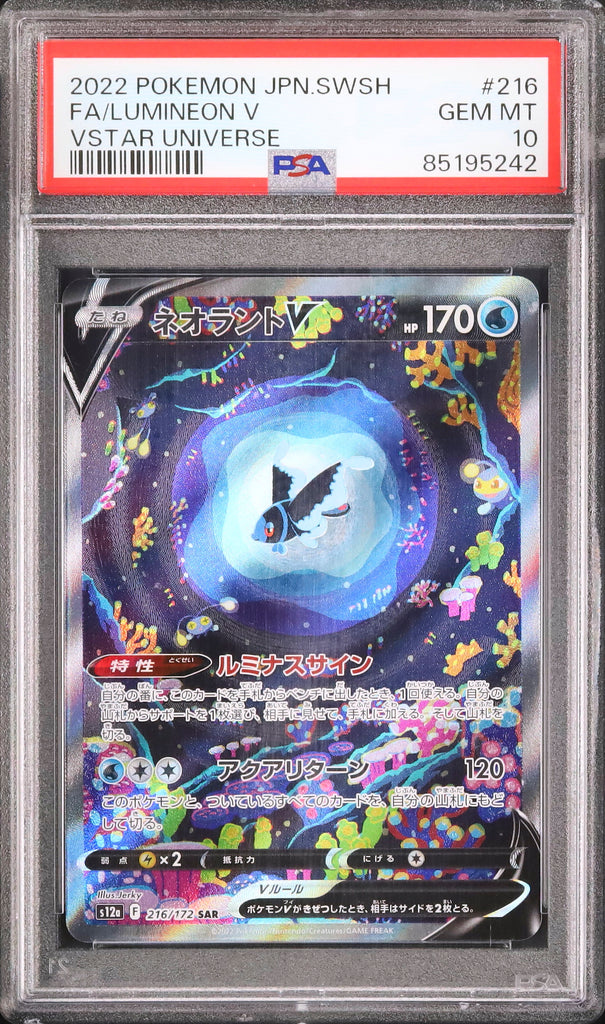 Lumineon V #216 - Pokémon Japanese - PSA 10