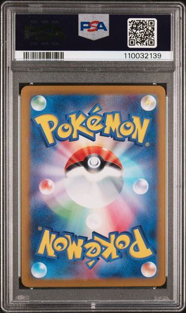 Ceruledge #109 - Pokémon Japanese - PSA 10
