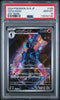 Ceruledge #109 - Pokémon Japanese - PSA 10