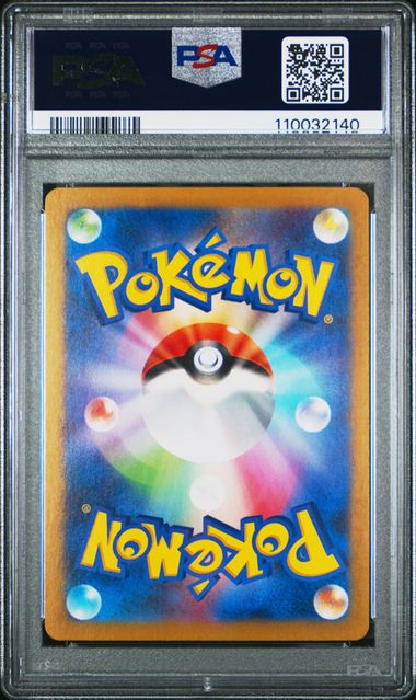 Ceruledge #109 - Pokémon Japanese - PSA 10