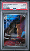 Persian #075 - Pokémon Japanese - PSA 10