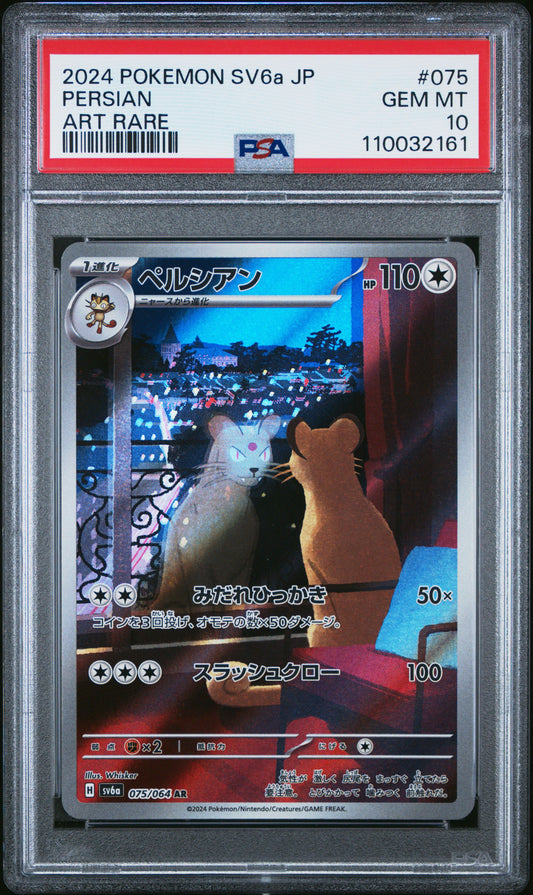 Persian #075 - Pokémon Japanese - PSA 10