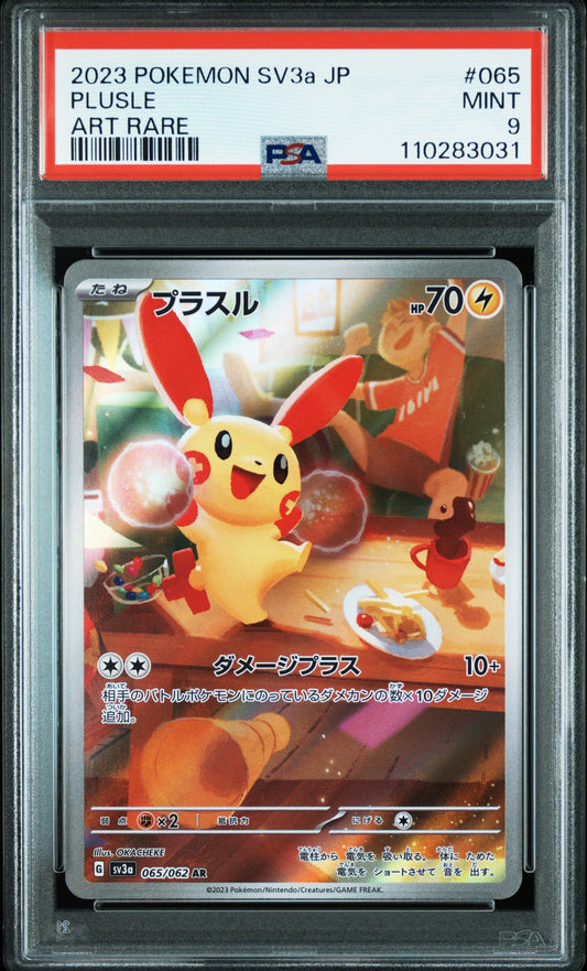 Plusle #065 - Pokémon Japanese - PSA 9