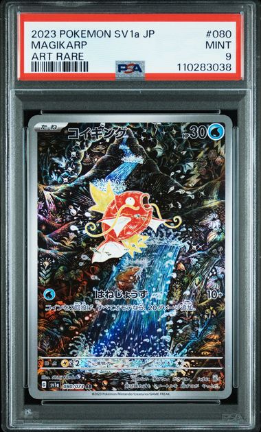 Magikarp #080 - Pokémon Japanese - PSA 9