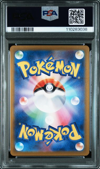 Magikarp #080 - Pokémon Japanese - PSA 9