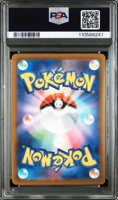 Darkrai VSTAR Full Art #228 - Pokémon Japanese - PSA 9