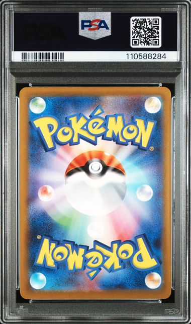 Glaceon VSTAR Full Art #217 - Pokémon Japanese - PSA 9