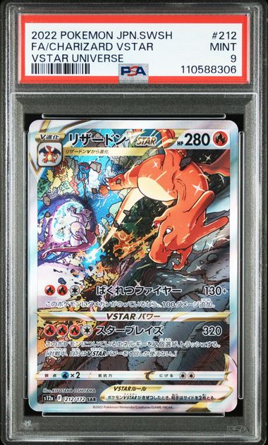 Charizard VSTAR Full Art #212 - Pokémon Japanese - PSA 9