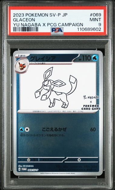 Glaceon #069 - Pokémon Japanese - PSA 9