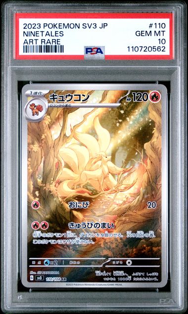 Ninetales #110 - Pokémon Japanese - PSA 10