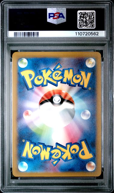 Ninetales #110 - Pokémon Japanese - PSA 10