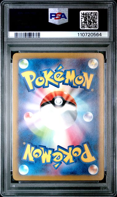 Ninetales #110 - Pokémon Japanese - PSA 10