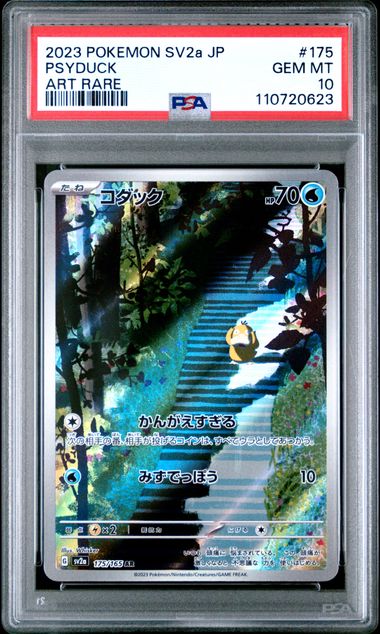 Psyduck Art Rare #175 - Pokémon Japanese - PSA 10