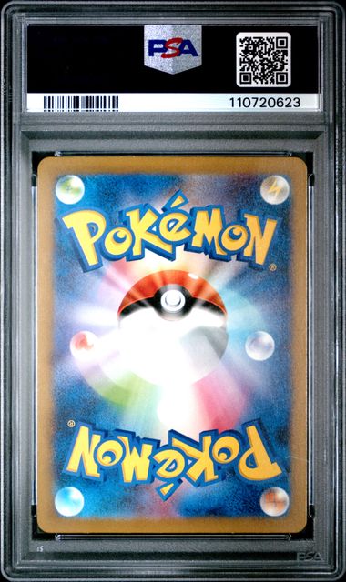 Psyduck Art Rare #175 - Pokémon Japanese - PSA 10