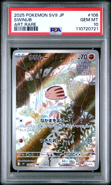 Swinub #106 - Pokémon Japanese - PSA 10