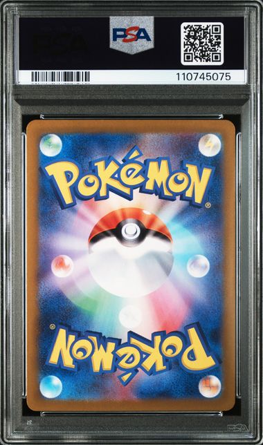 Latios #070 - Pokémon Japanese - PSA 10