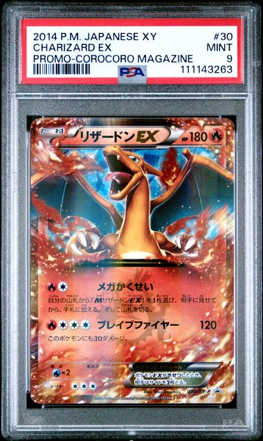 Charizard EX #030 - Pokémon Japanese - PSA 9