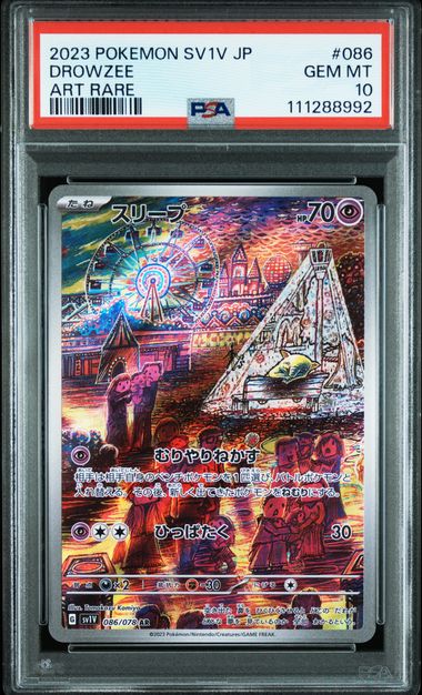 Drowzee #086 - Pokémon Japanese - PSA 10