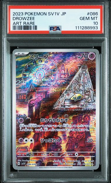 Drowzee #086 - Pokémon Japanese - PSA 10