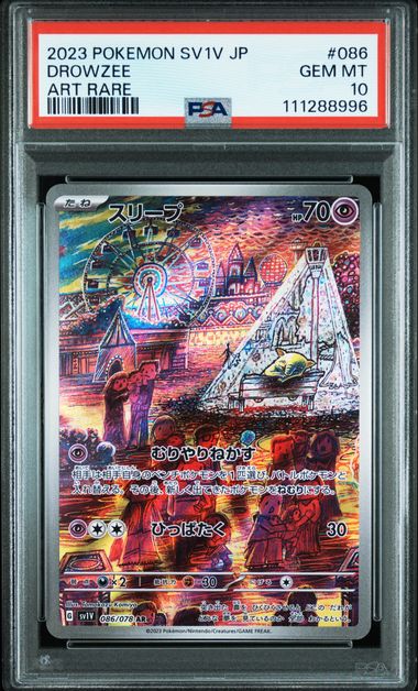 Drowzee #086 - Pokémon Japanese - PSA 10