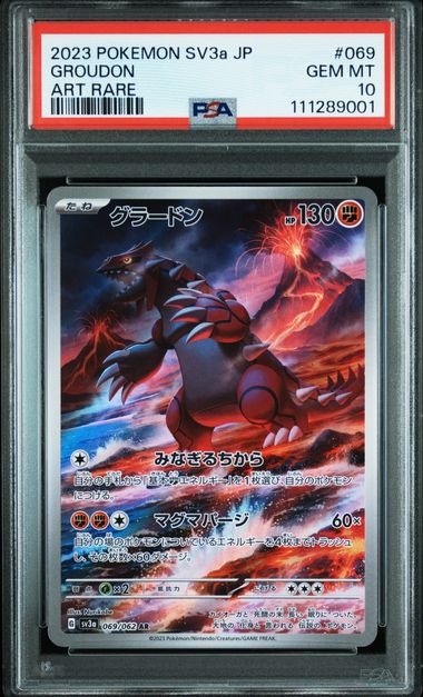 Groudon #069 - Pokémon Japanese - PSA 10