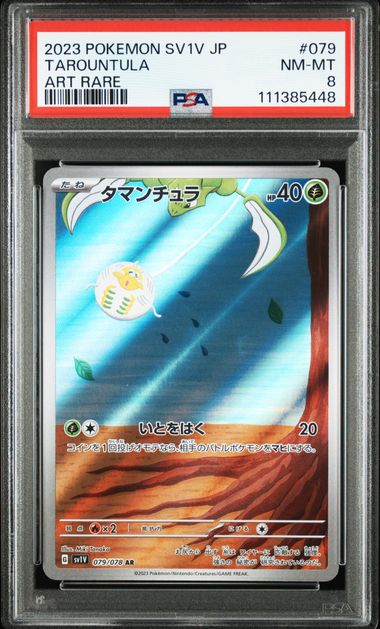 Tarountula #079 - Pokémon Japanese - PSA 8