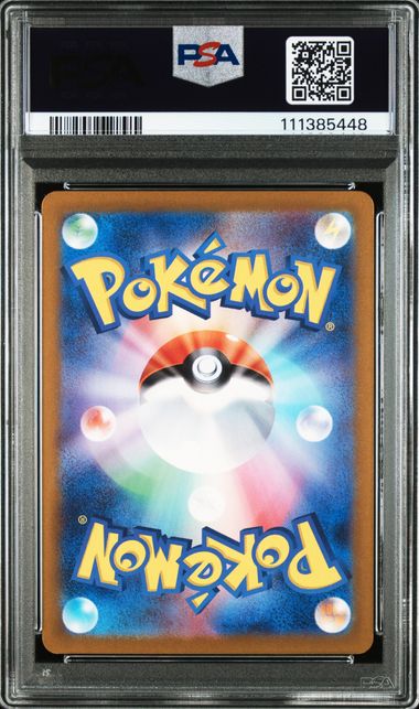 Tarountula #079 - Pokémon Japanese - PSA 8