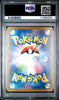 Bloodmoon Ursaluna ex #225 - Pokémon Japanese - PSA 9